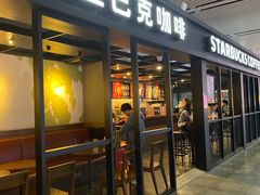 门面-星巴克(无锡高铁站店)