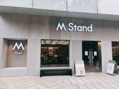 门面-M Stand(南京紫峰大厦店)