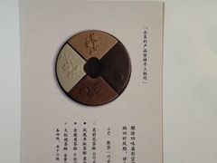 -瑭所popup(三里屯店)