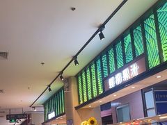 -佰烧海鲜烤肉火锅自助(世茂国际广场店)