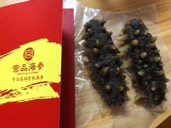 -宫品海参(双井店)