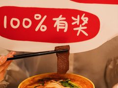 -谭仔米线(壹方城店)