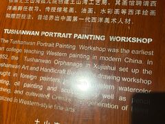 -上海城市历史发展陈列馆