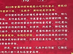 -艾麻子奶汤面(文庙街店)