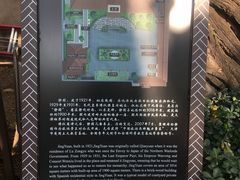 -静园(和平区)