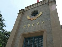 -延安杨家岭革命旧址