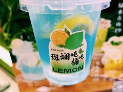 -须尽欢·冰淇淋&中国茶(翔殷路店)