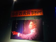 -好久不见网红乐队酒吧(鼓浪屿海底世界店)