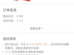 -唱吧麦颂KTV(松江五龙商业广场店)