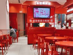 -喜家德虾仁水饺(漕河泾印象城店)