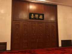 -人民大会堂