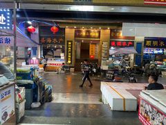 -盛港湾海鲜食府(黄沙店)