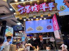 -周小亮丁家坡洋芋(全国总店)