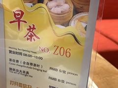 -北海金昌开元名都大酒店·四季轩中餐厅