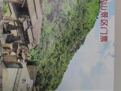 -瑞安圣井山景区