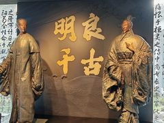 -成都武侯祠博物馆