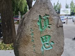 -西安关中民俗艺术博物院