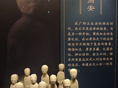 -北京大葆台遗址博物馆