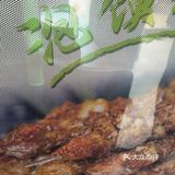 挑剔的味蕾帮你筛选了10元一串的好羊肉串