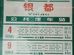 菜单-潮香兴煲仔饭(莲花路店)