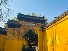 -西园寺素食(西园弄戒幢律寺店)