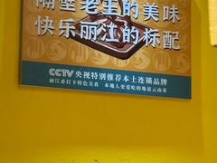 -隔壁老王·家常云南菜(皇冠店)