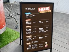 -Peet's Coffee皮爷咖啡(万象天地店)
