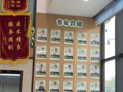 -半岛宠物医院24小时·内窥镜·牙科·碎石中心(府城大道店)