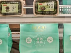 -杏花樓(福州路总店)