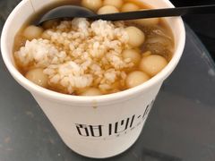 -甜心闲生传统手工冰粉(奎星楼店)