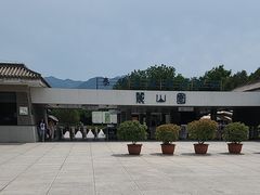 -秦始皇帝陵博物院-丽山园