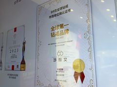 -开元商城(钟楼店)