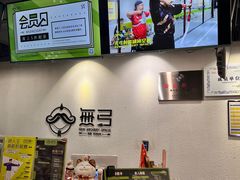 -無弓射箭俱乐部(领展中心城店)