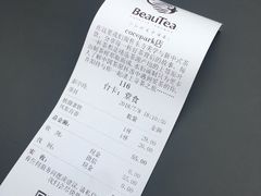 账单-BeauTea水仙(coco park店)