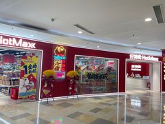 -鹏欣水游城