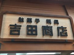 -中部国际机场