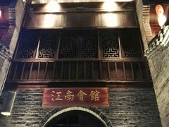 -东西巷
