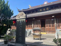 -江心屿景区