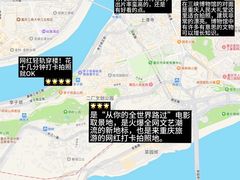 -江湖黑大兔(杨家坪店)