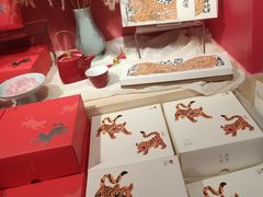餐具摆设-阮大兴糕团(日月光中心店)