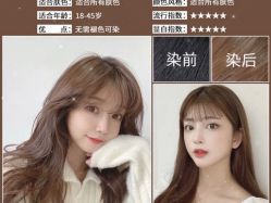 -KIMI HAIR SALON·烫染设计店