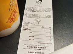 -喜茶(中山利和新地店)