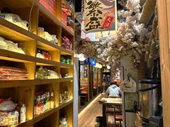 -牛也烧肉(摩尔城店)