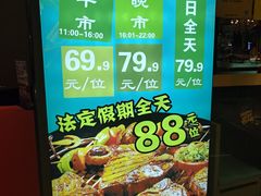 -阪尚皇·原切牛排·烤肉火锅自助(北京路店)