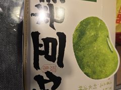 -泸溪河桃酥(龙湖长楹天街店)