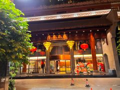-佛山顺德香云纱园林酒店(清晖园店)