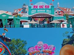 门面-上海欢乐谷