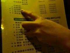 -民谣未来吧