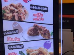 -傅强排骨(成都总店)