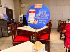 -金鼎轩(方庄店)